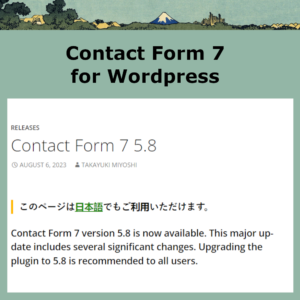 Contact-Form-7